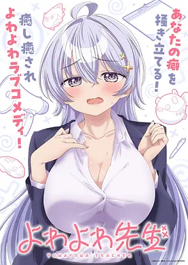 猫町物语治愈动画在线观看-88影院