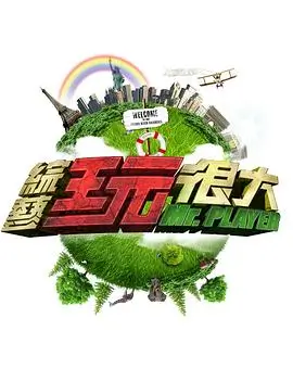 声音的战场音乐综艺在线观看-88影院